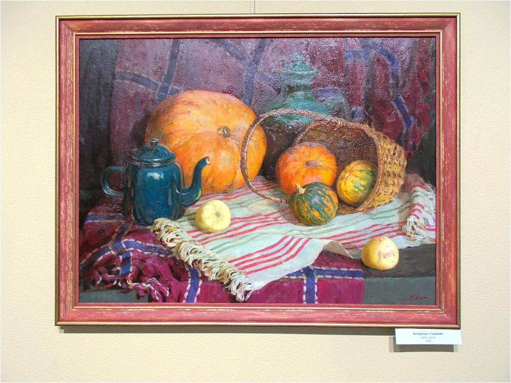 Натюрморт с тыквами - Alisia La DEMA