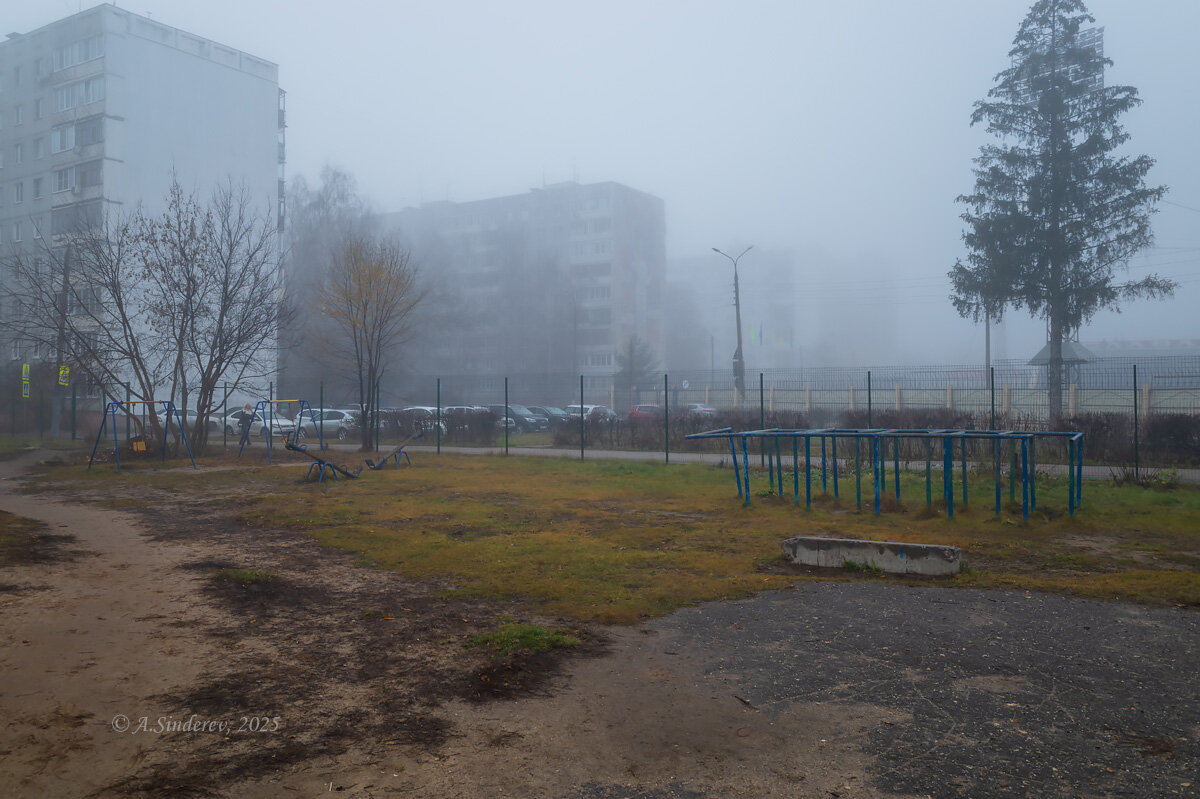 Туманное утро во дворах домов - Александр Синдерёв