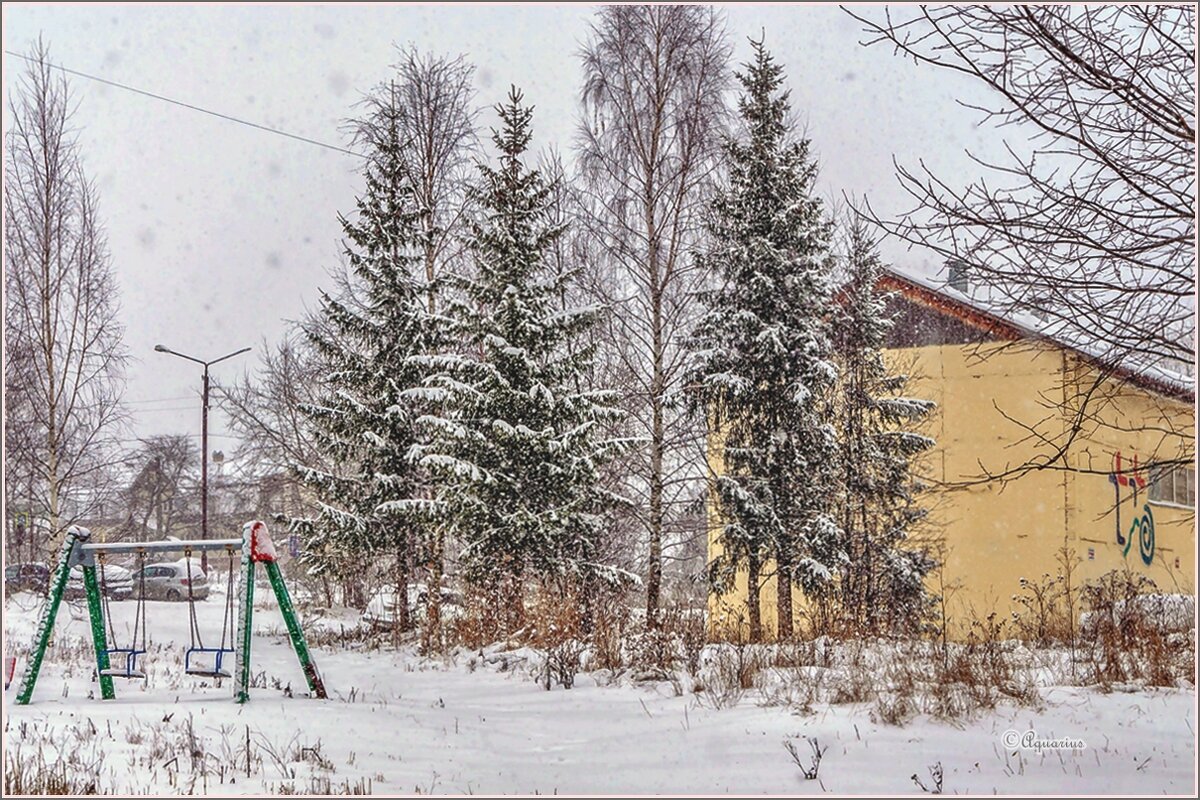 Снегопад... - Aquarius - Сергей Снегопад... - Aquarius - Сергей