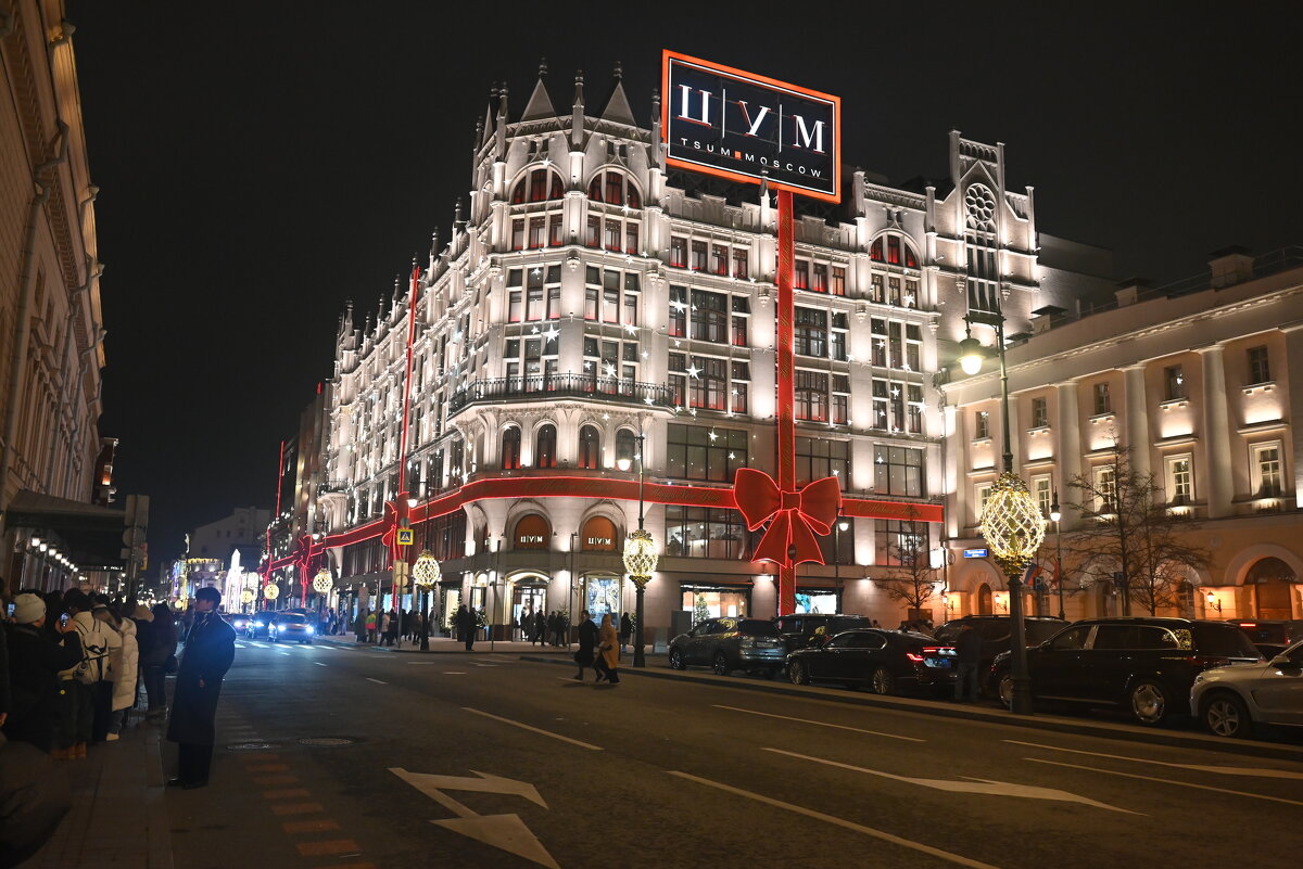 ... - Митяй Митрич