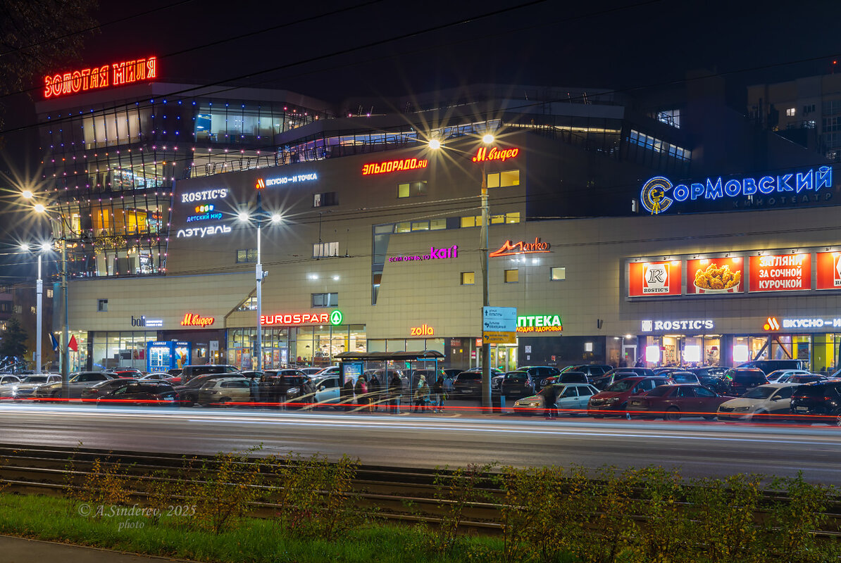 Кинотеатр и торговый центр - Александр Синдерёв