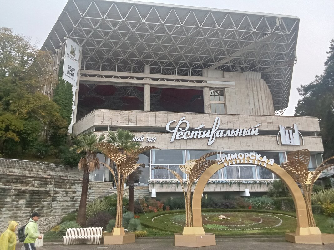 На Приморской набережной - Виктор 