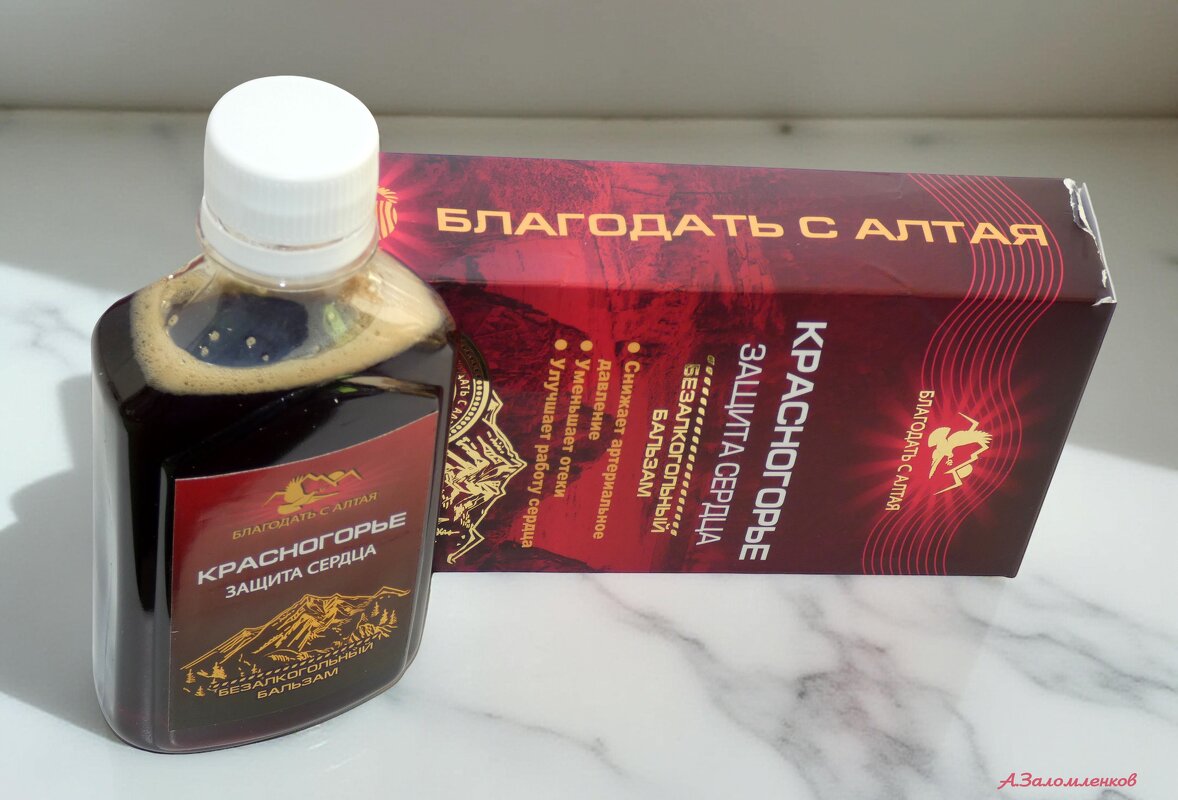 А вы какой бальзам предпочитаете в это время суток? :-) - Андрей Заломленков