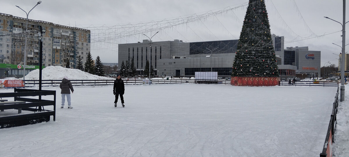 На катке. - Радмир Арсеньев