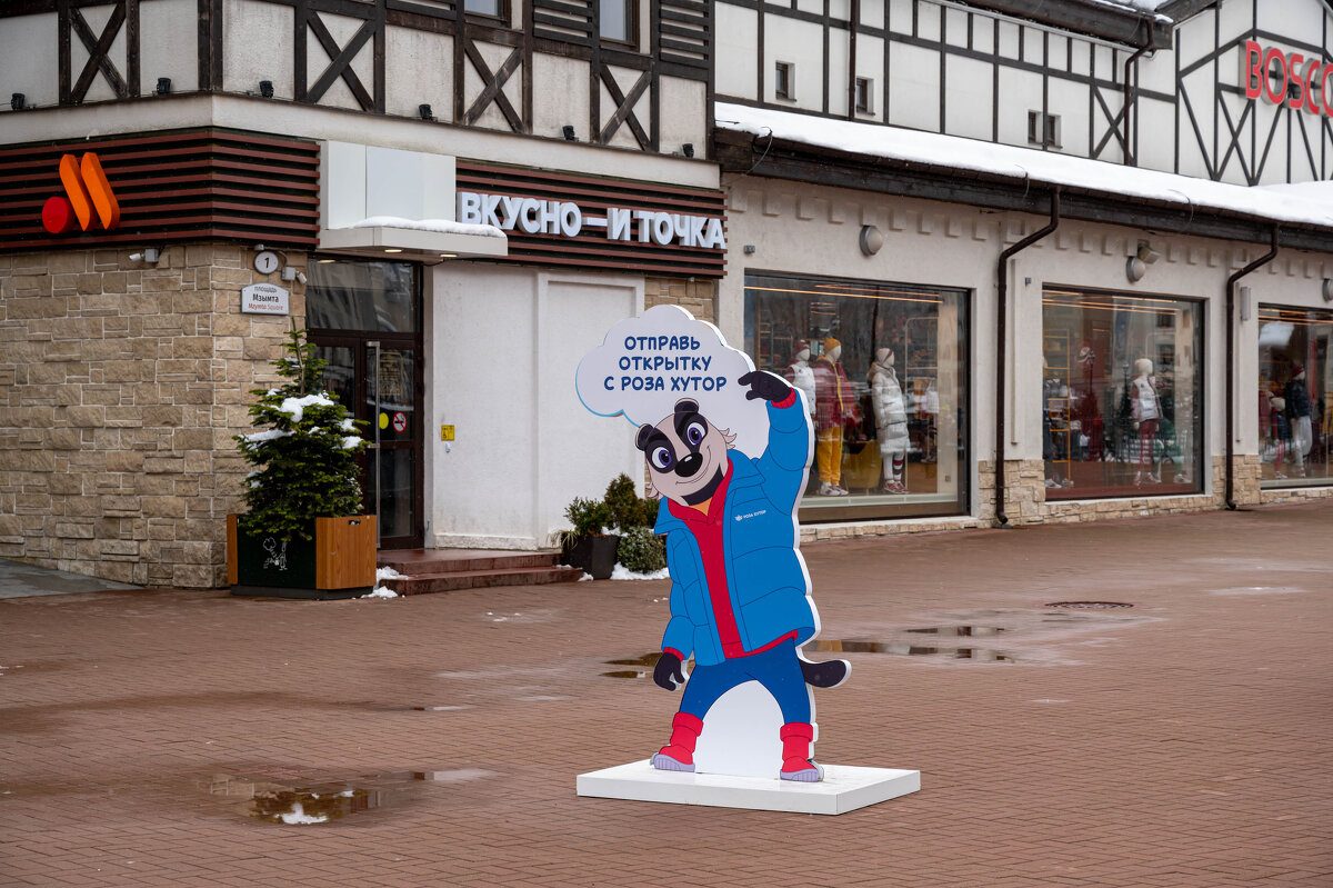 ... - Сергей Яковлев