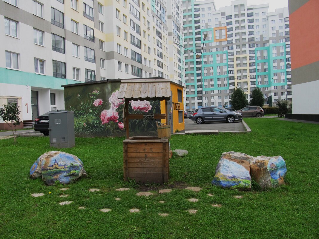 р.Академический. Екатринбург - Елена Шаламова