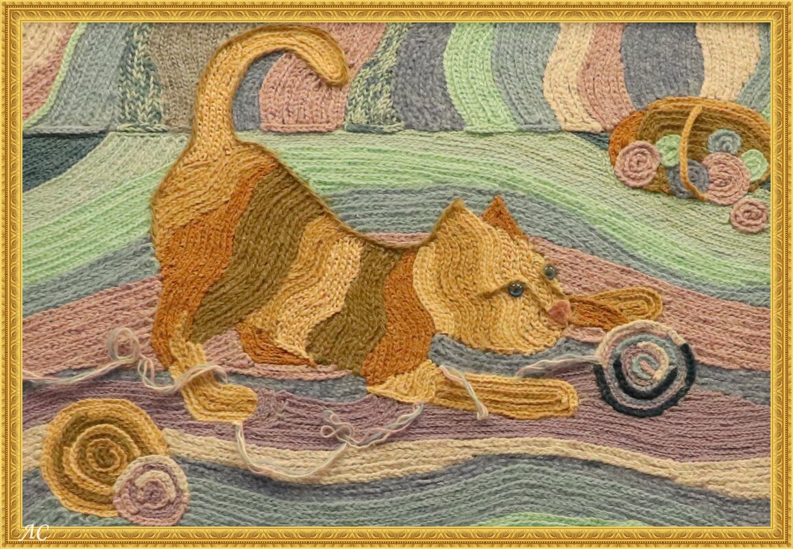 "Кошачьи игры" - Любовь Сахарова