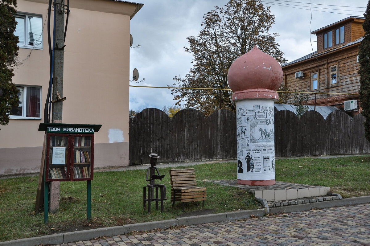 Арт объект - рекламная тумба на ул. Крупской в Задонске - Татьяна Машошина Арт объект - рекламная тумба на ул. Крупской в Задонске - Татьяна Машошина