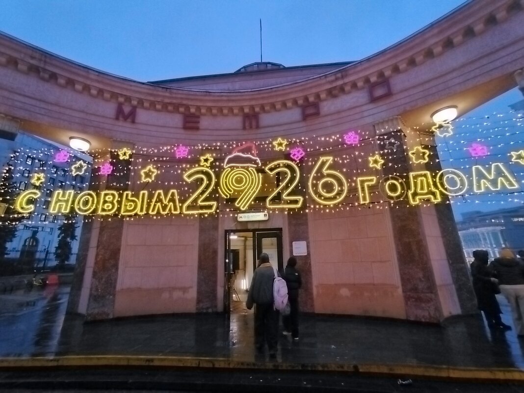 Новогодняя Москва - Ольга Довженко Новогодняя Москва - Ольга Довженко