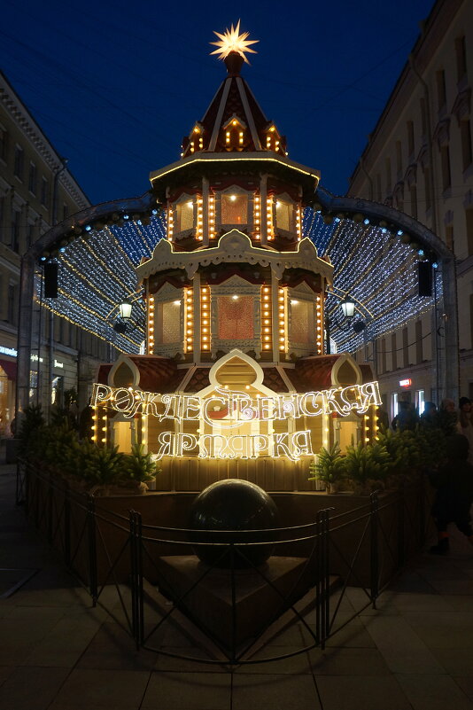 Рождественская ярмарка - zavitok * Рождественская ярмарка - zavitok *