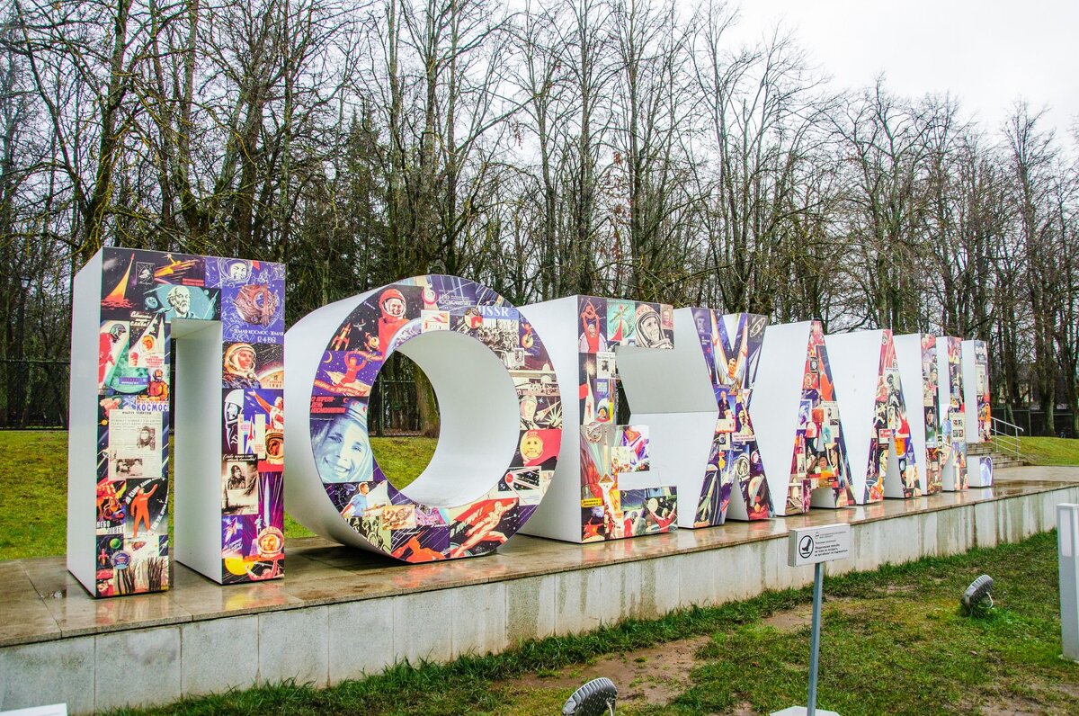 ___ - Галина Ложечникова