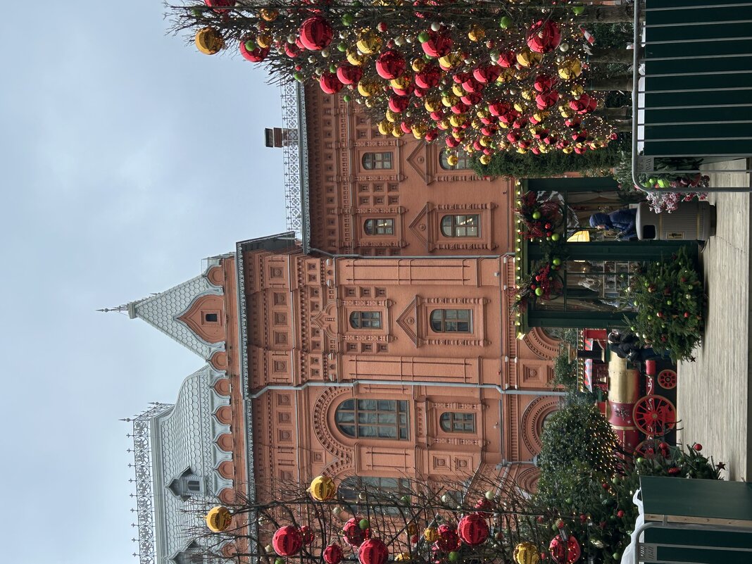 Москва - Натали 