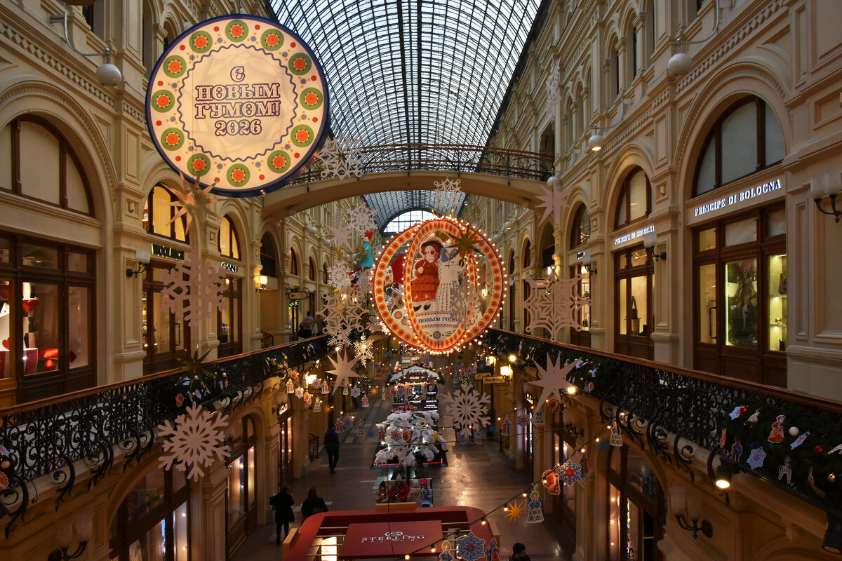 Предновогодняя Москва. ГУМ. - Наташа ***** Предновогодняя Москва. ГУМ. - Наташа *****