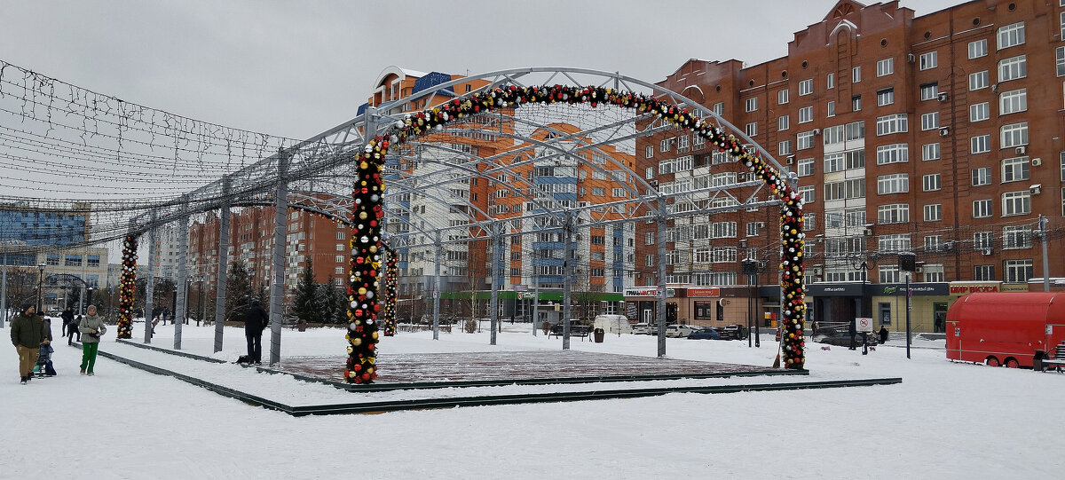 С наступающим... - Радмир Арсеньев С наступающим... - Радмир Арсеньев