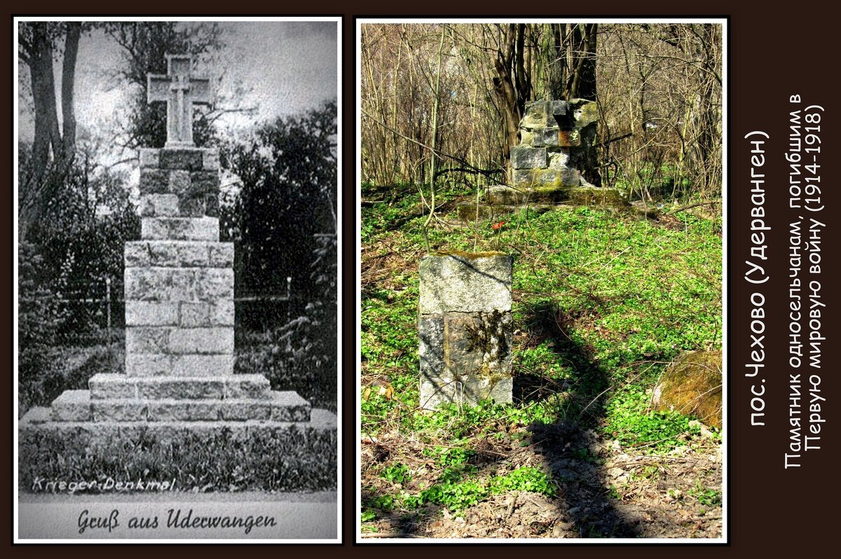 Руины памятника Первой мировой... - Сергей Карачин