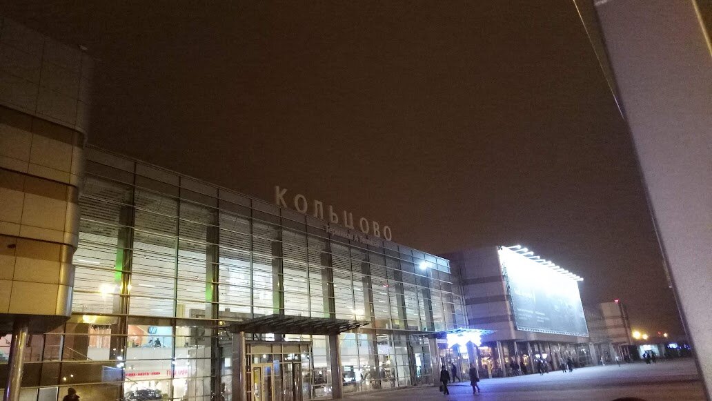 Екатеринбург - Serega SchütZ