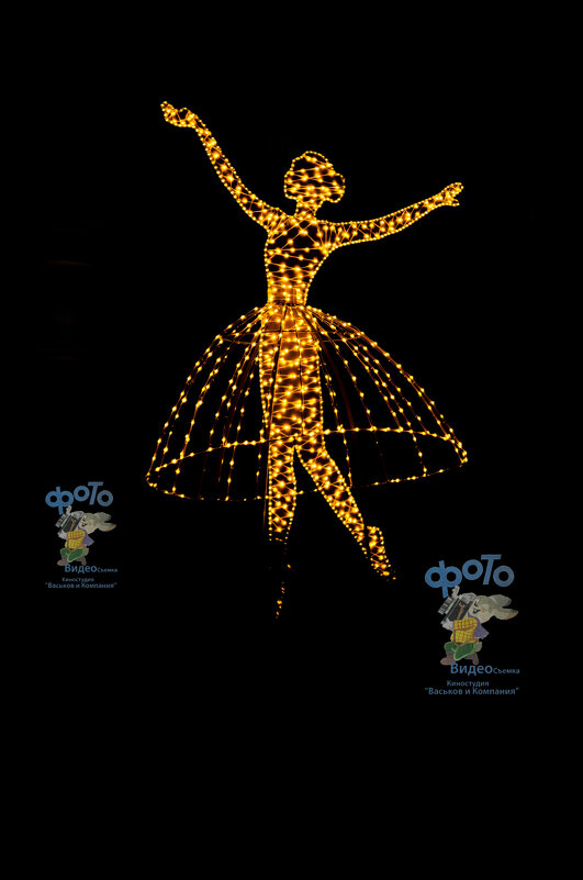 Новогодние украшения города Курска. - Руслан Васьков