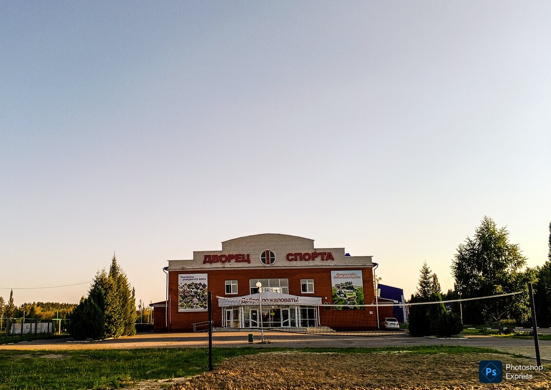 Дворец спорта - Юлия Денискина