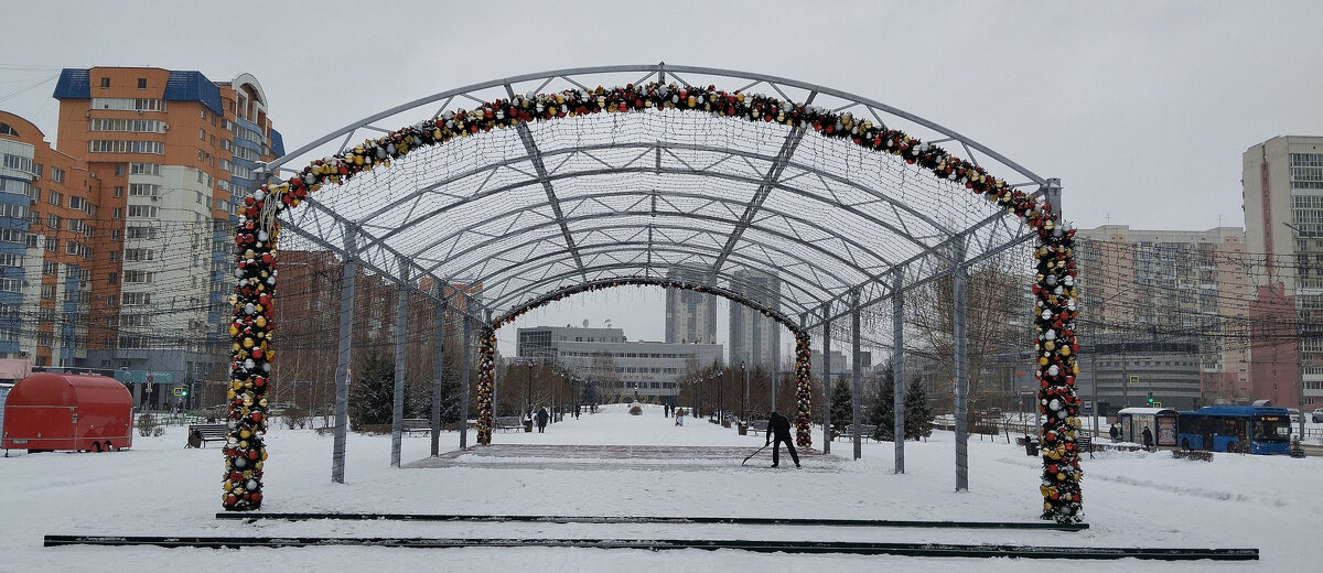 С наступающим... - Радмир Арсеньев С наступающим... - Радмир Арсеньев