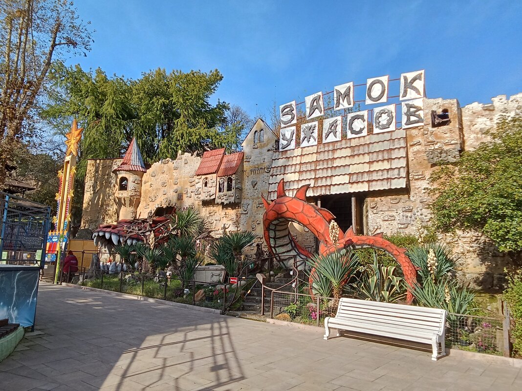 В парке Ривьера - Виктор 