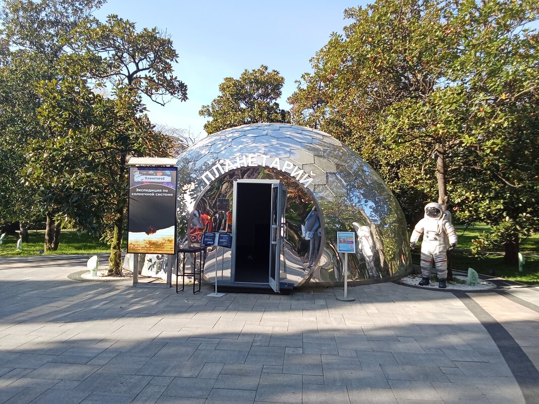 В парке Ривьера - Виктор 