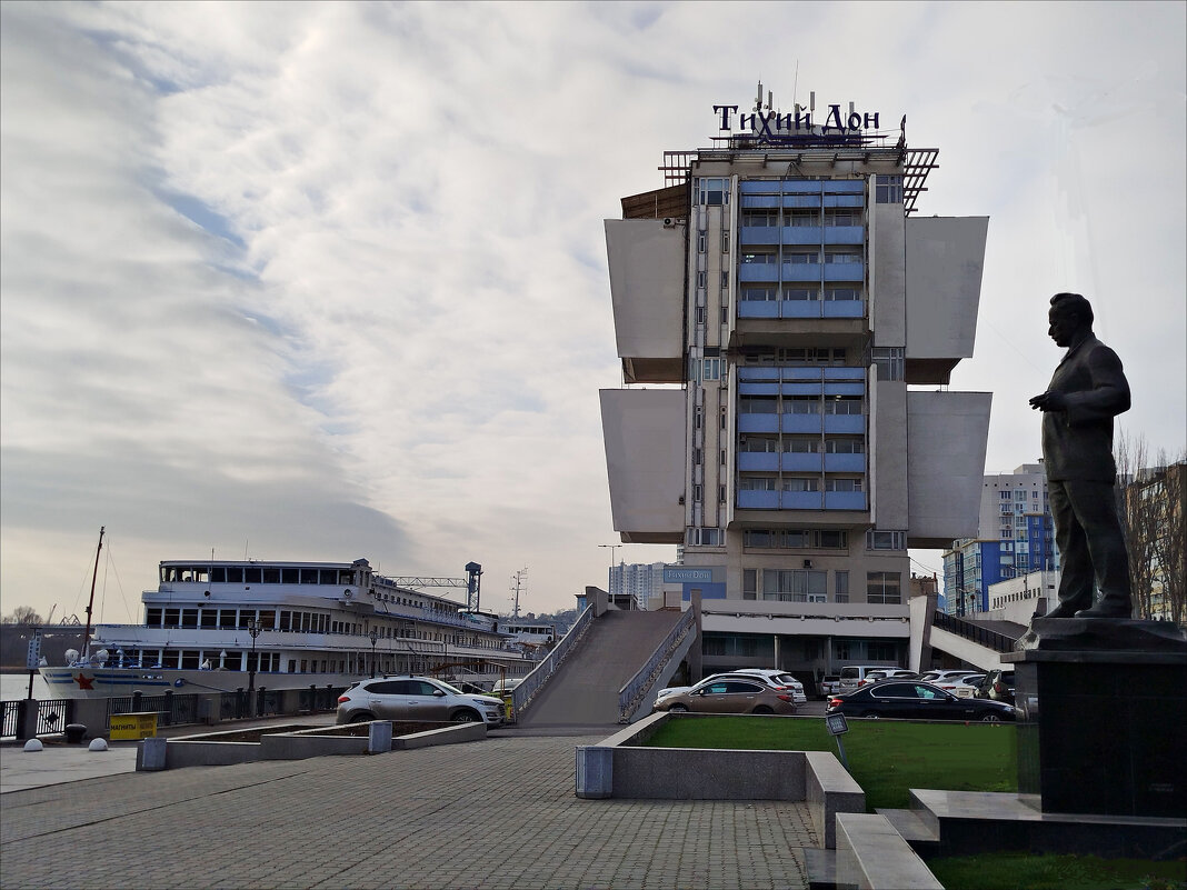 М. Шолохов, "Тихий Дон", теплоход...! - Надежда М. Шолохов, "Тихий Дон", теплоход...! - Надежда