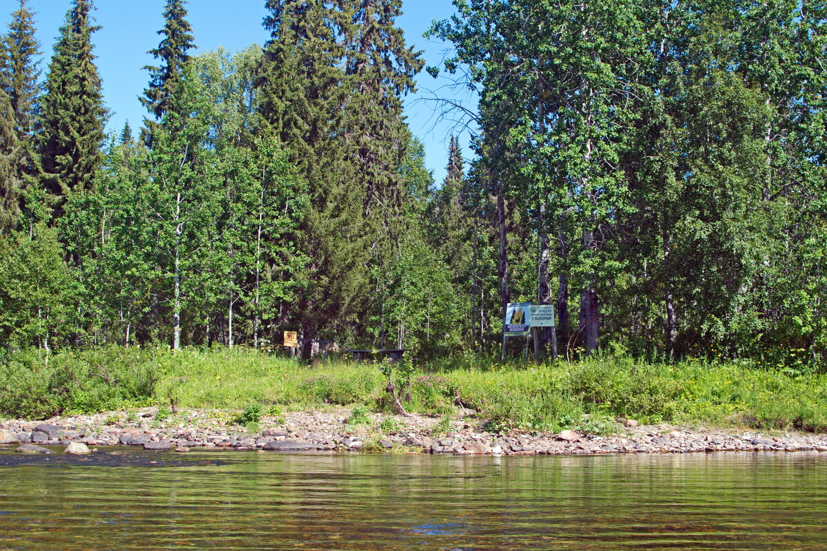 На берегу -стоянка. - ВикТор Быстров
