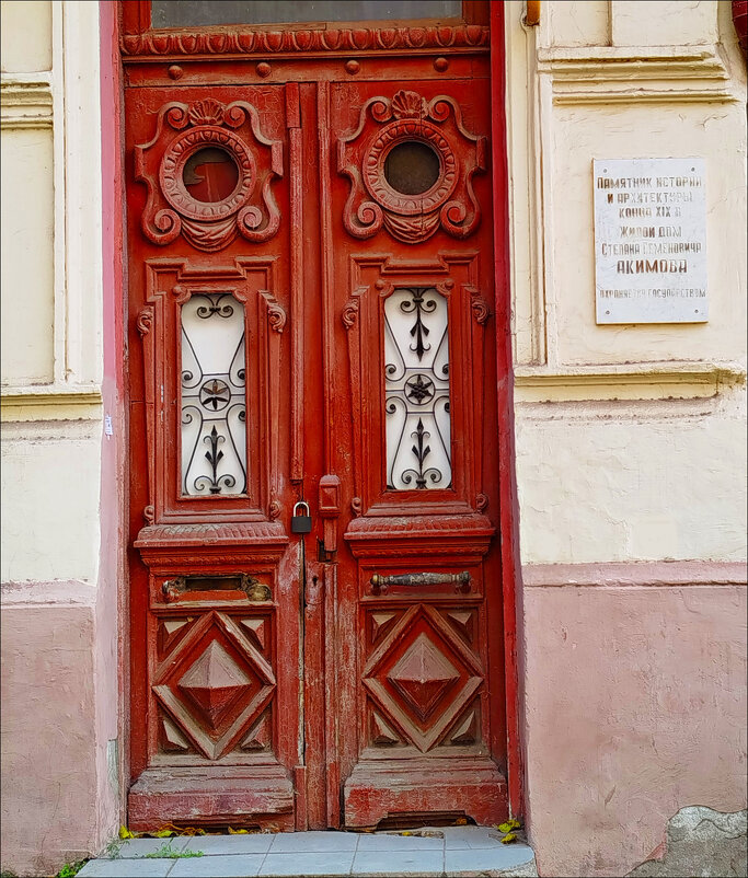 Старый город! - Надежда 