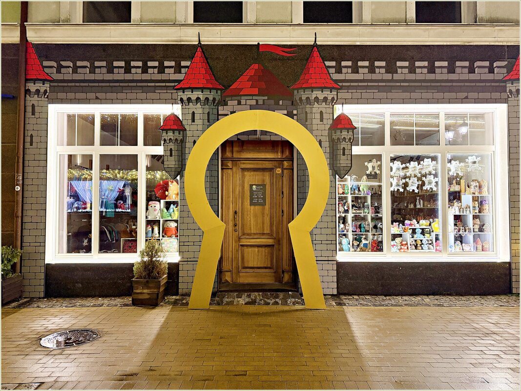 Магазин котов. - Валерия Комова