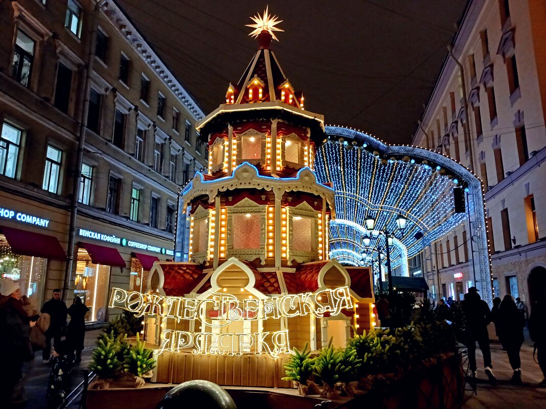 На Малой Садовой. - Лия ☼