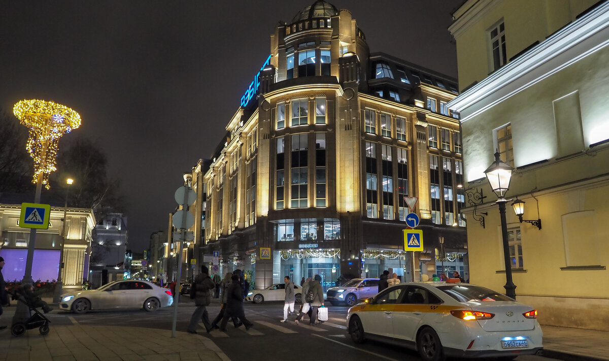 Вечерний Город - юрий поляков