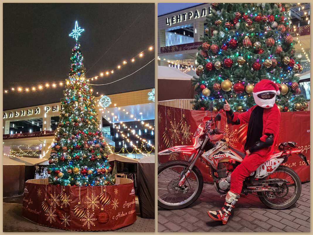 Новогодний  электробум - Татьяна Машошина