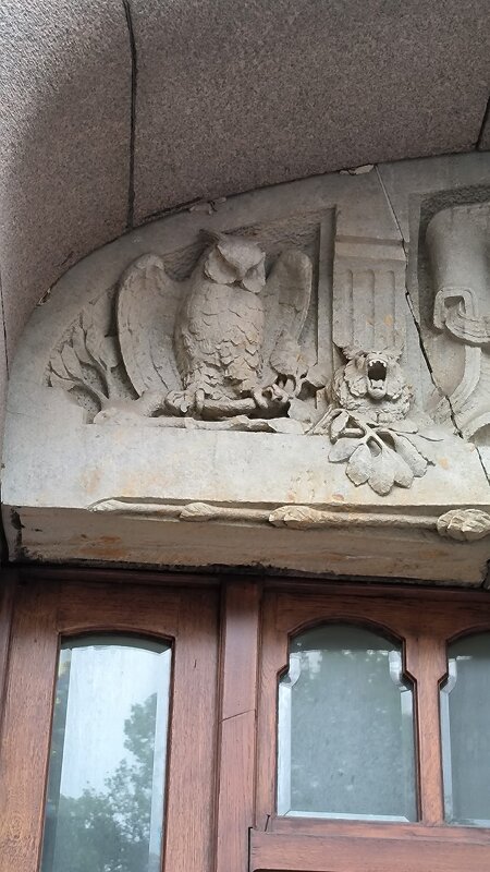 Детали. - Ольга 