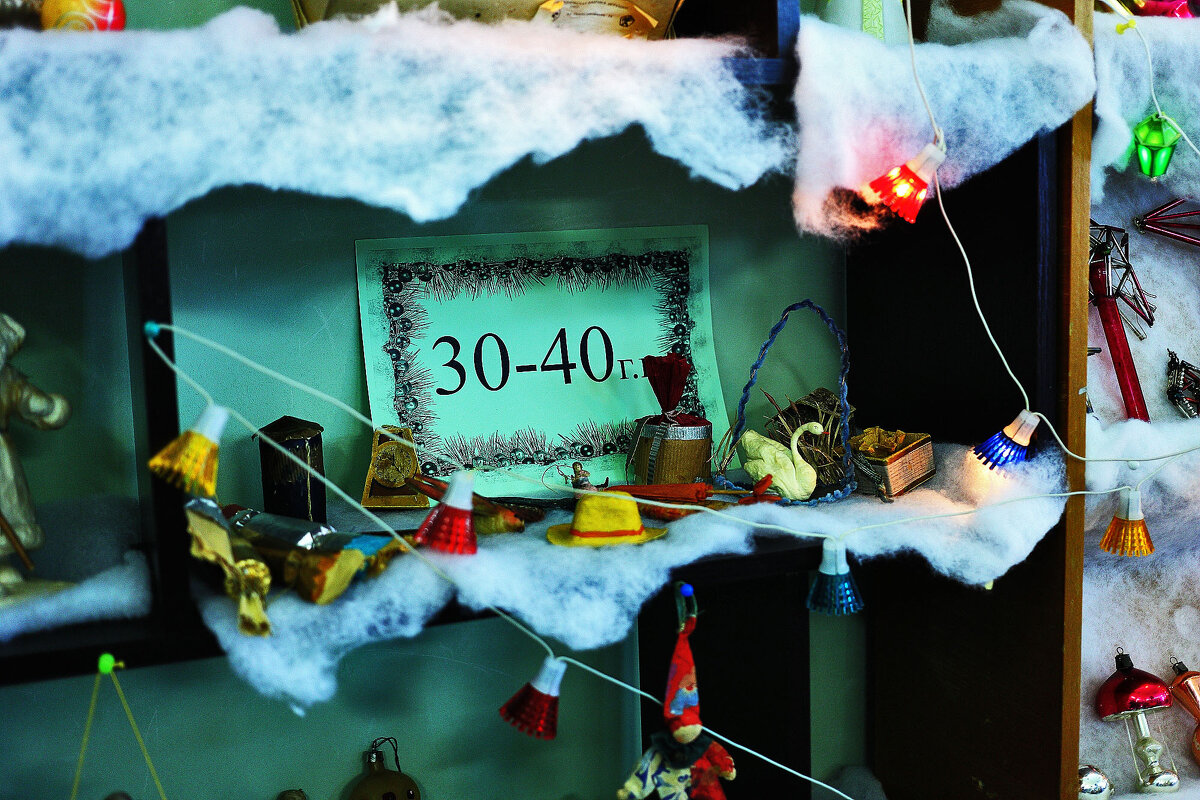 Игрушки прошлого века - Юрий Гайворонскiий