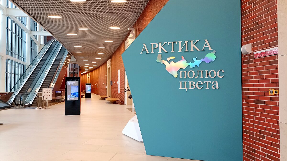 В  Третьяковке на Кадашëвской набережной - Татьяна Тюменка