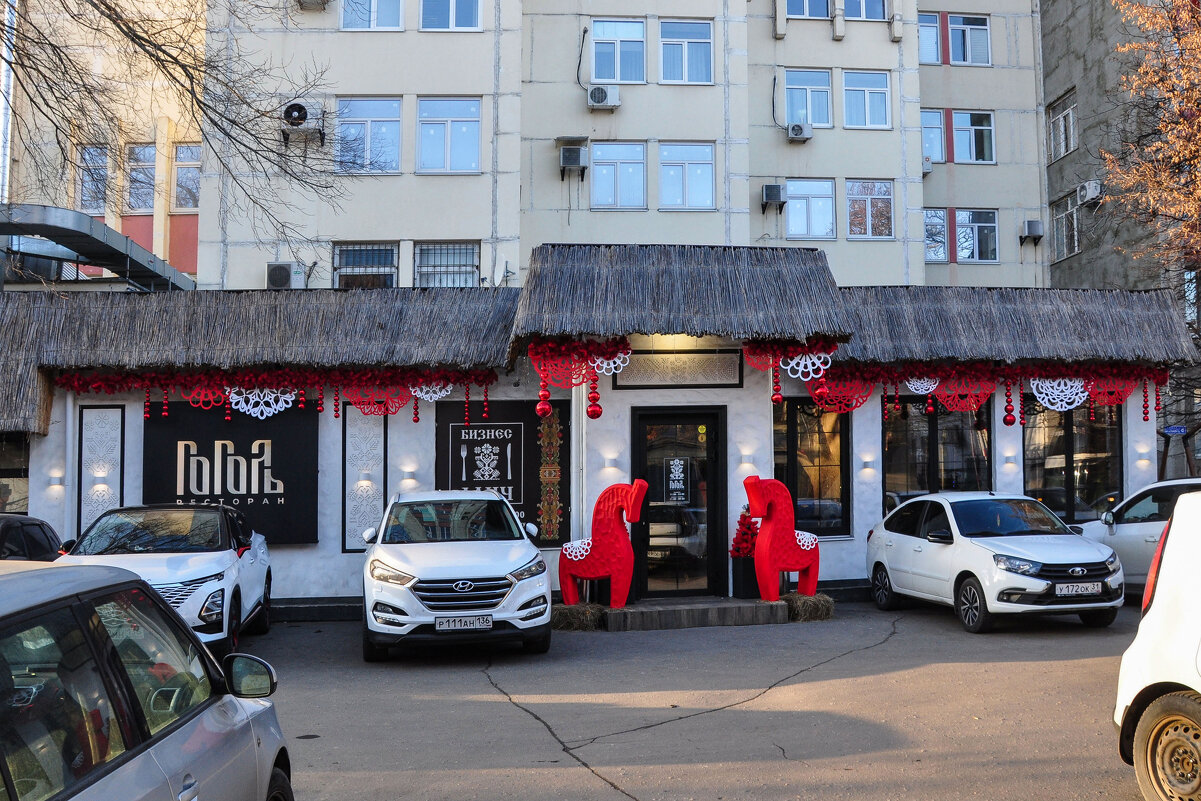 Ресторан "Гоголь" (Никитинская 8А) - Татьяна Машошина