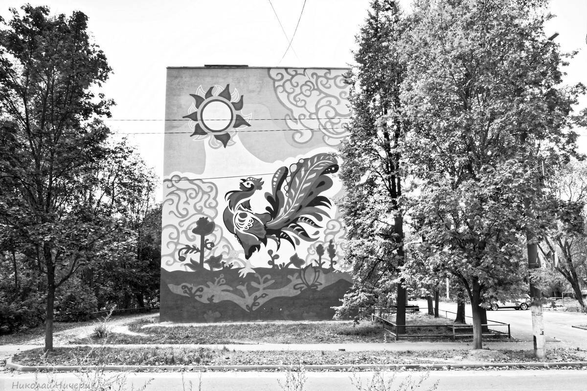 Город Петушки, мурал - Николай Чичерин