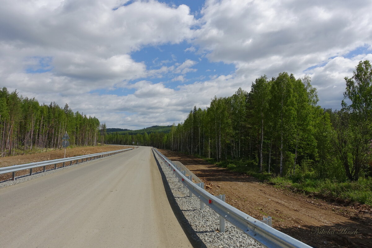По Уралу... - Николай Гирш