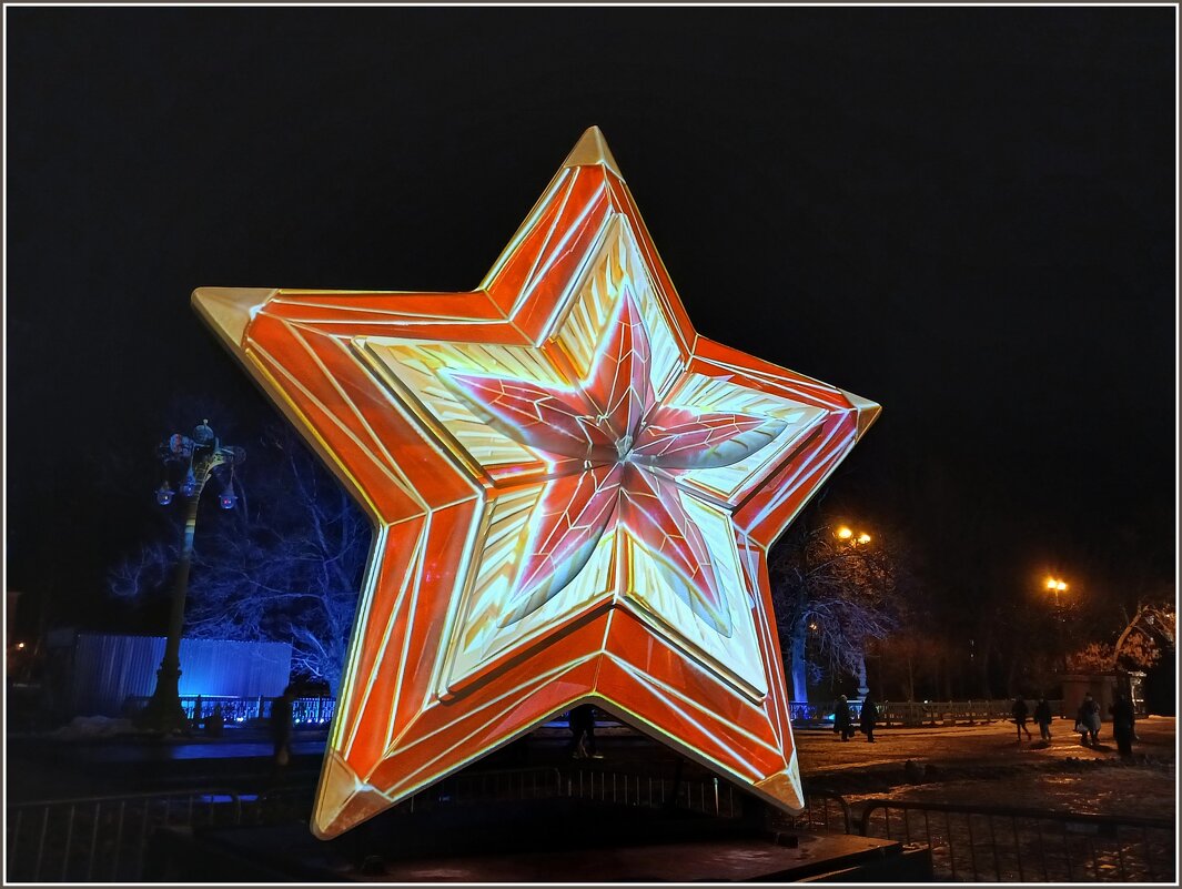 Новогодняя звезда. - Лия ☼