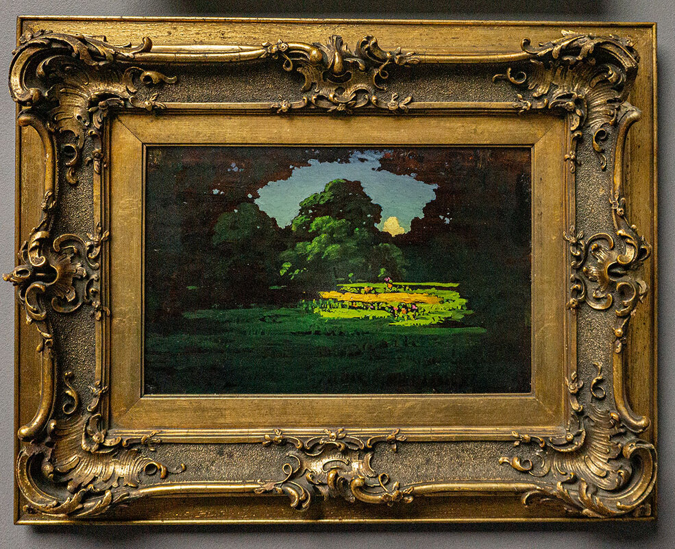 Роща - Ирина Соловьёва