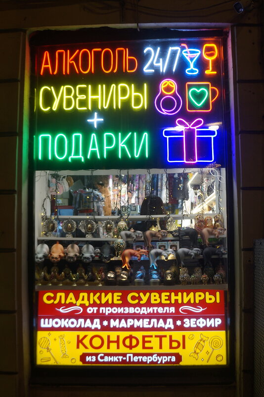 что угодно для души :) - zavitok *