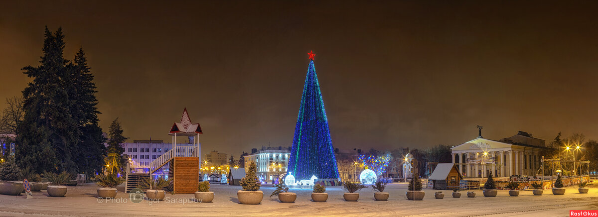 Новогодний городок 2018 - Игорь Сарапулов
