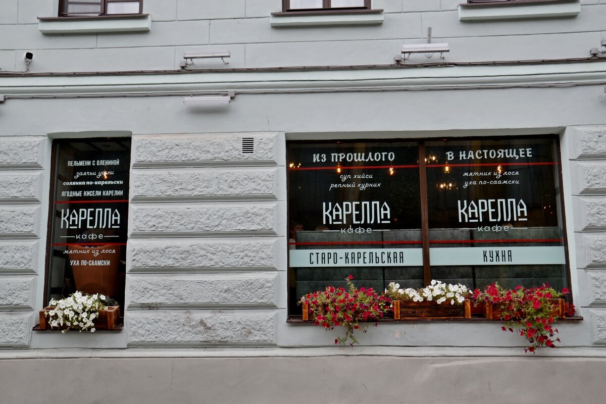 ВЫБОРГ. - Виктор Осипчук