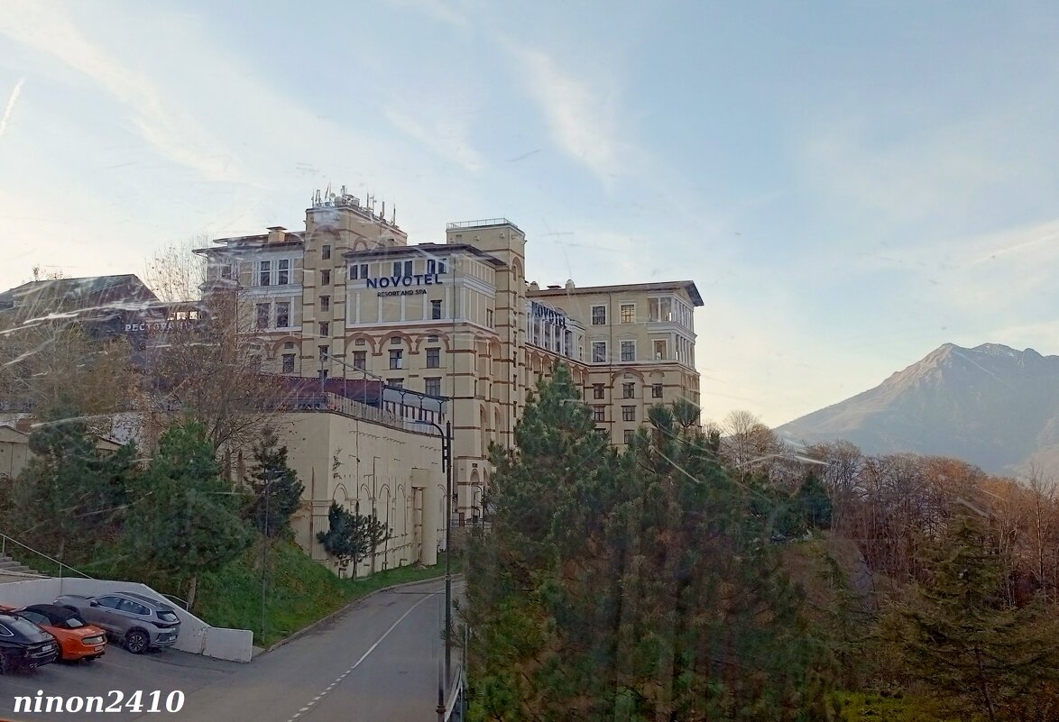 Адлер... Красная Поляна... - Нина Бутко