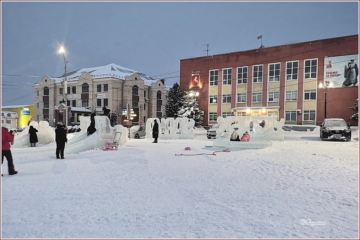 Декабрь... - Aquarius - Сергей