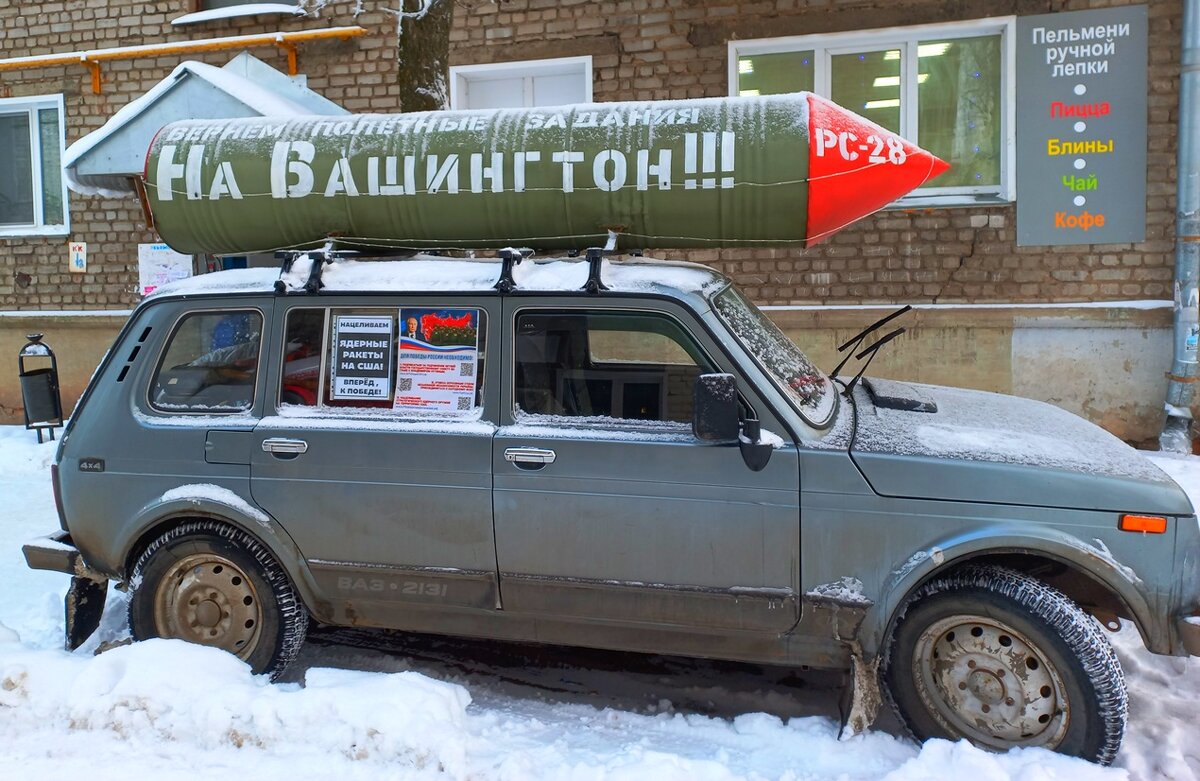 на Вашингтон - Владимир иванов