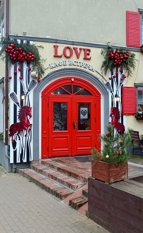 Кафе "Встреча" - Сергей Карачин