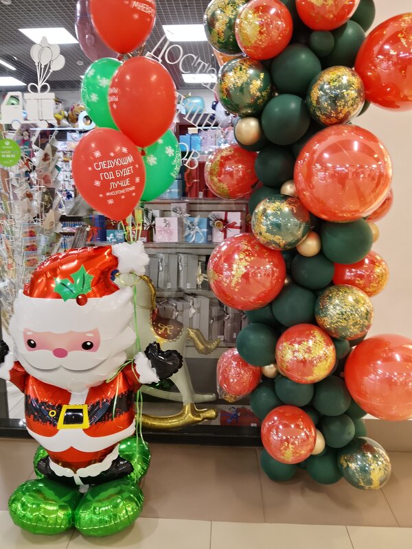 Новогоднее настроение - Наталья Куликова