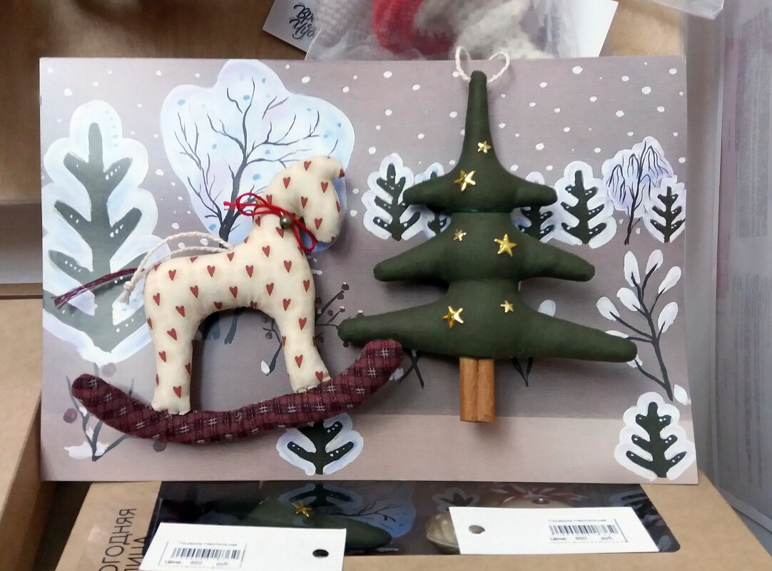 Символы Нового года - Galina Solovova