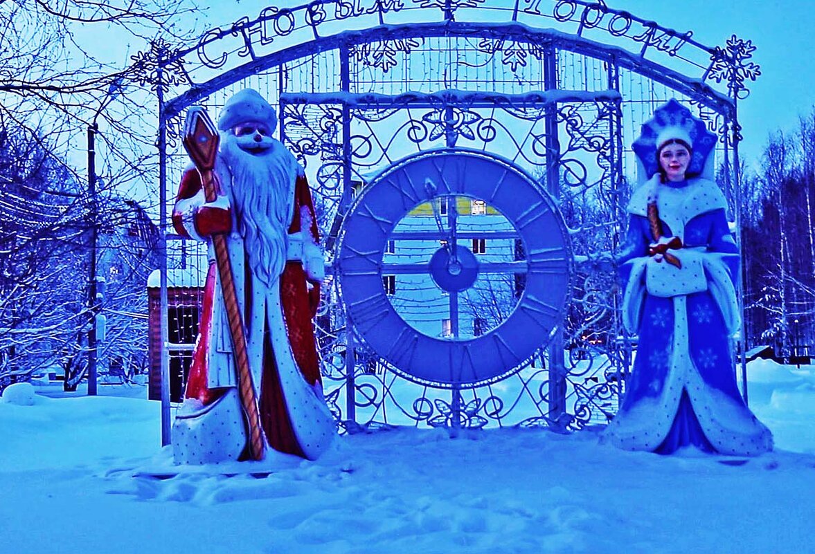 Декабрь...Дед Мороз и Снегурочка в сквере Победы! - Владимир 